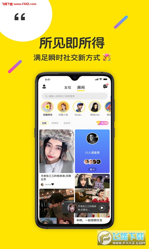 和散漫的同学一起度过日子pc_散漫同学一起度过的生活下载_和散漫的同学一起度过手机版