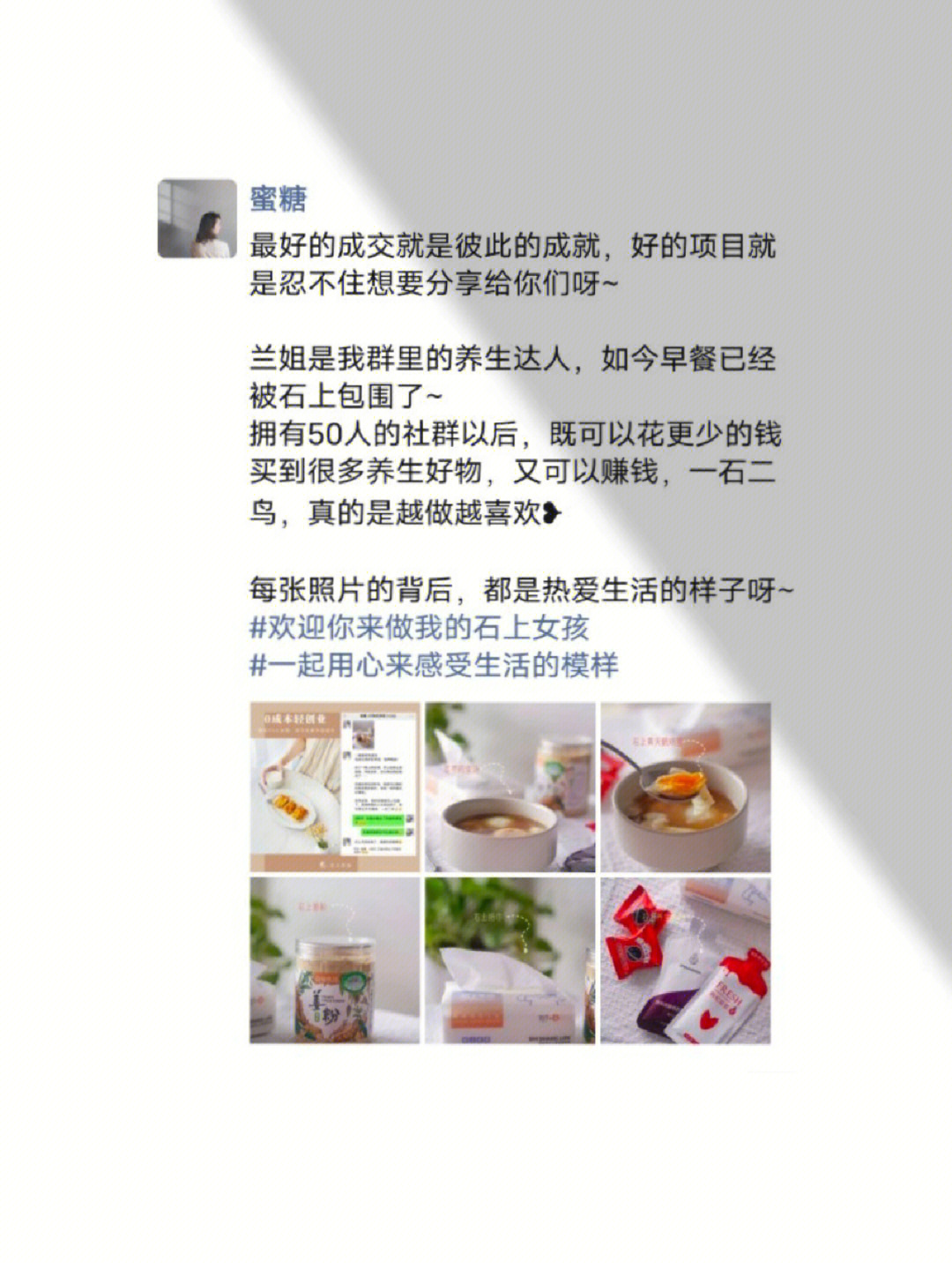 蜜糖app_蜜糖app_蜜糖app