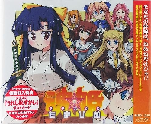 姬魂漫社_魂姬_姬魂工作室