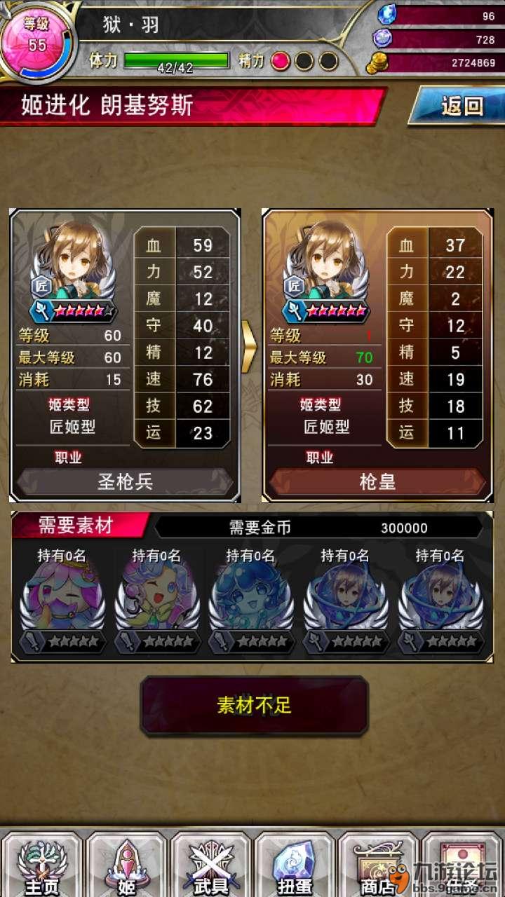 魂姬_姬魂漫社_姬魂工作室