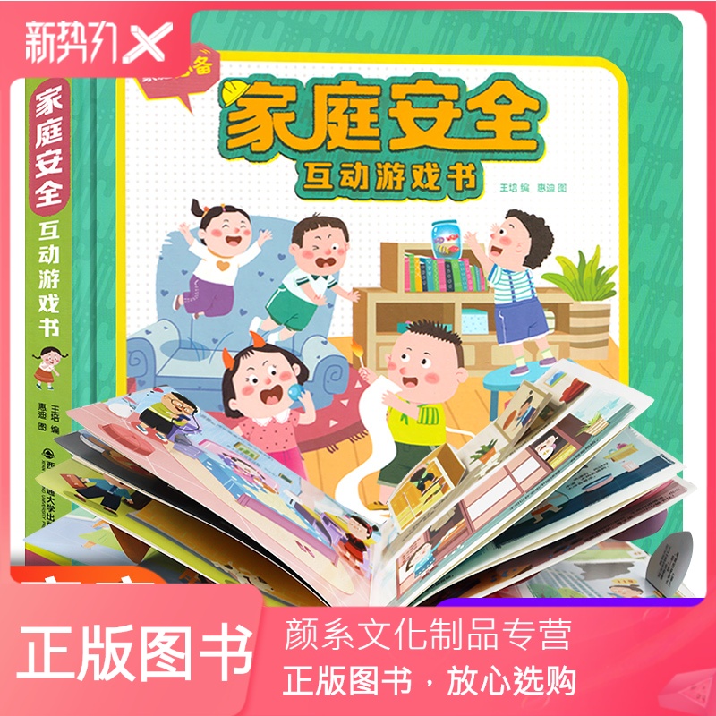 正版xp安装密钥_盾墙游戏下载安装正版_下载并安装花千骨游戏