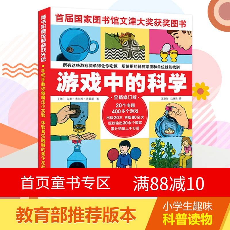 正版xp安装密钥_下载并安装花千骨游戏_盾墙游戏下载安装正版