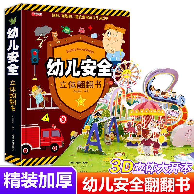 盾墙游戏下载安装正版_正版xp安装密钥_下载并安装花千骨游戏