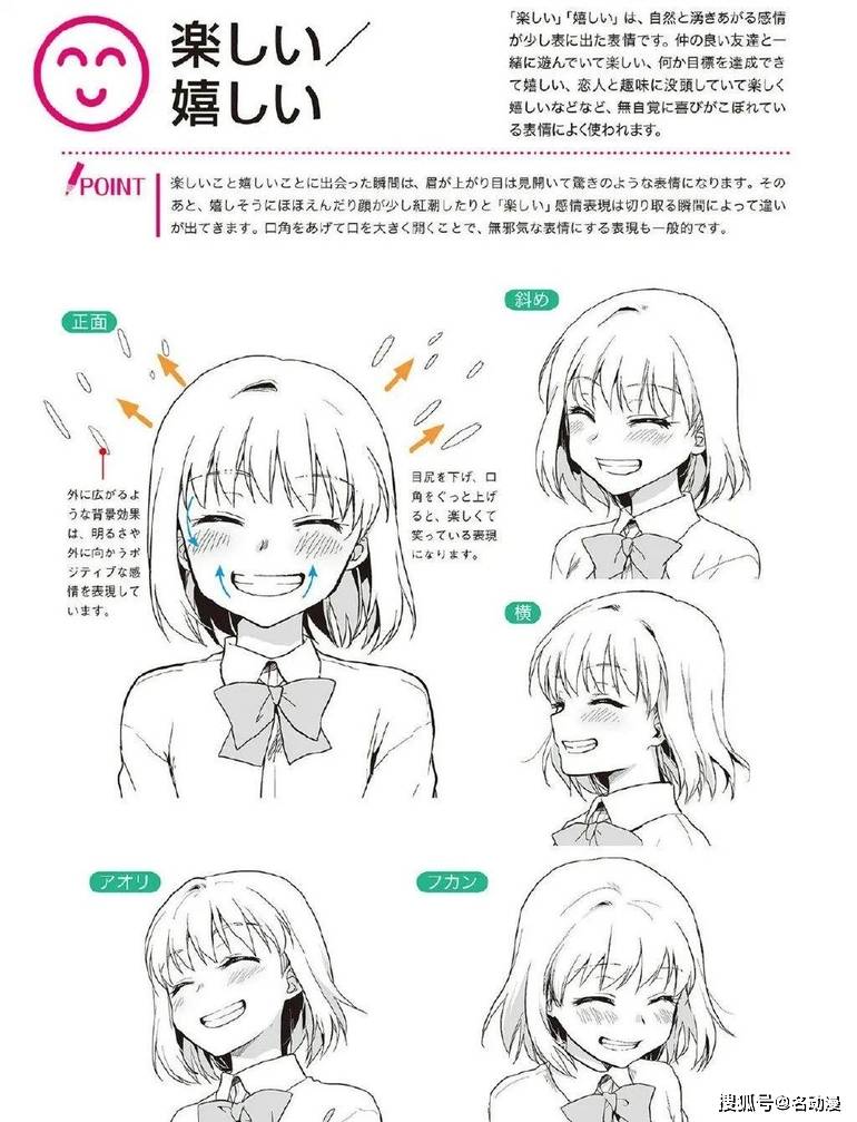 桃子漫画_桃生亚希子_蛇喰梦子与桃喰绮罗莉
