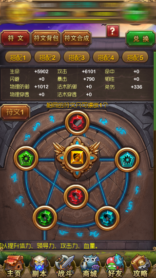 悬空房_悬空房_悬空房