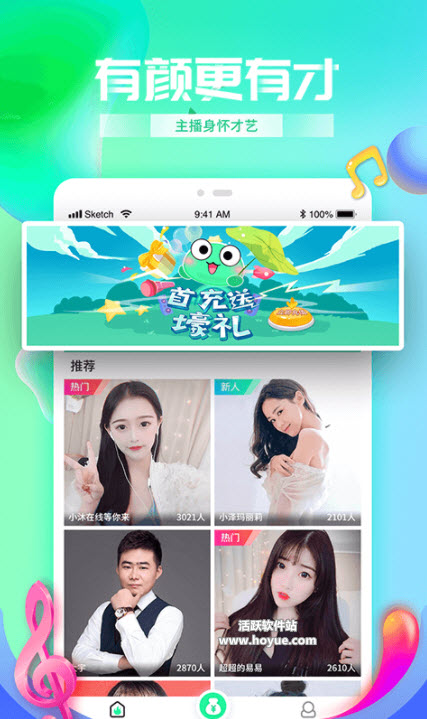 小蝌蚪视频3.0_小蝌蚪视频3.0_小蝌蚪视频3.0