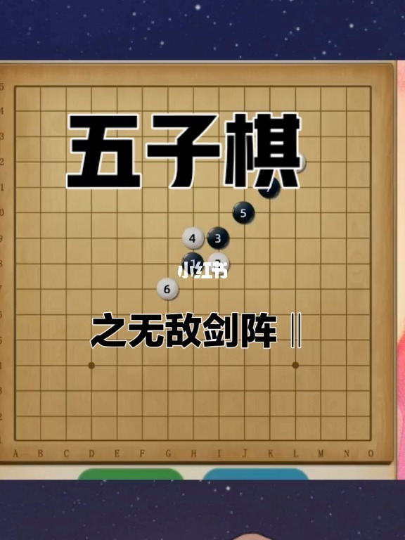 五子棋小游戏_五子棋小游戏_五子棋小游戏
