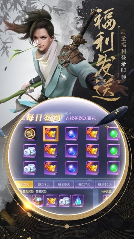 仙侠手游充钱吗_手游仙侠氪金排行榜_不氪金的仙侠手游