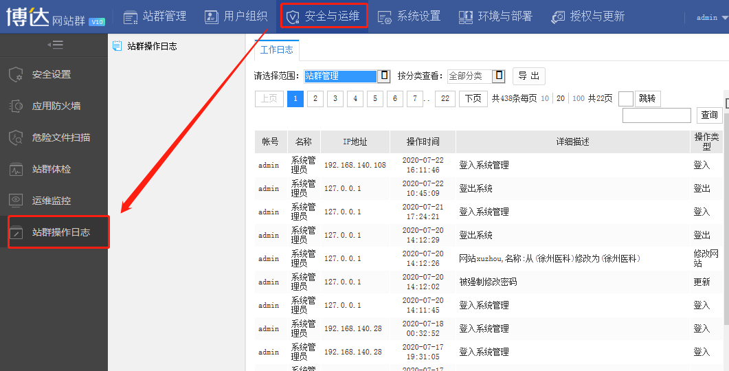 下载新版的世界_我的世界新版本下载_2020年世界最新版本下载