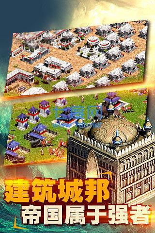 世界征服者国服_世界征服者4国际版_世界征服者41950国服