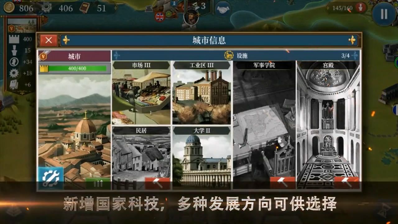 世界征服者41950国服_世界征服者4国际版_世界征服者国服
