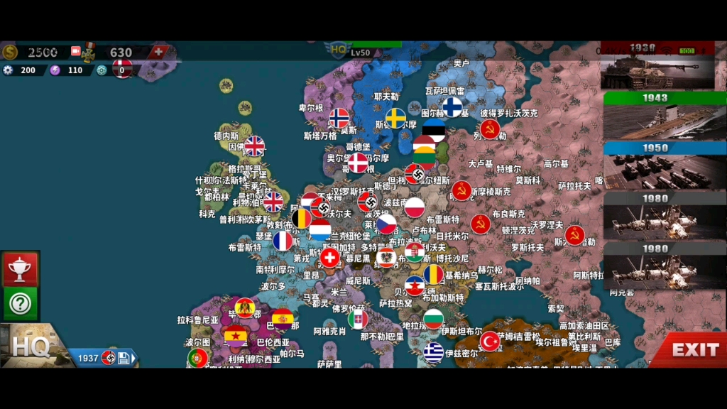 世界征服者国服_世界征服者41950国服_世界征服者4国际版