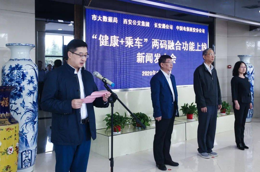 西安一码通怎么申请_西安一码通_西安一码通可以坐地铁吗