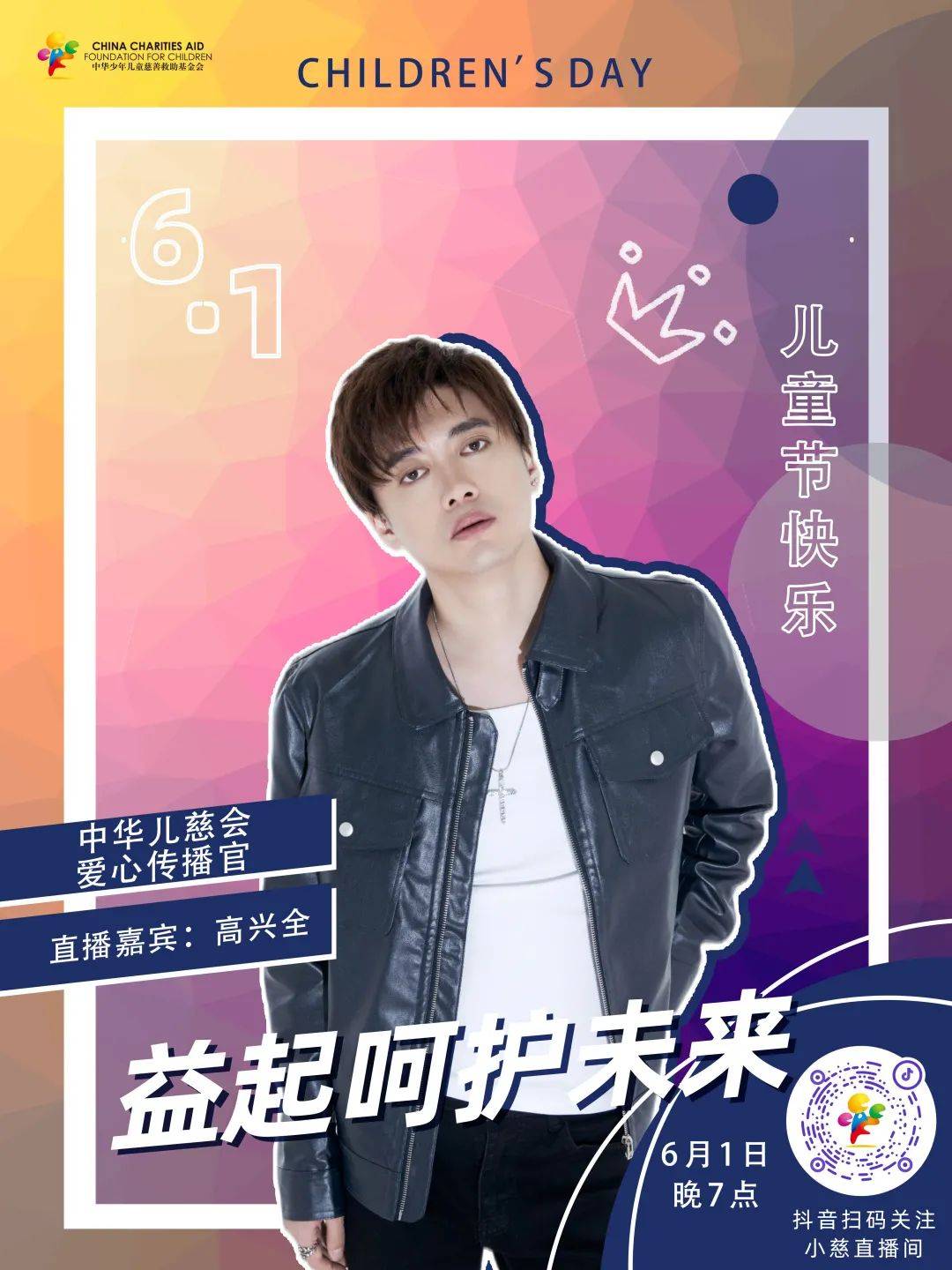 音慈是什么意思_慈音_音慈师