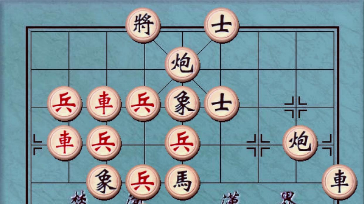 象棋在线_象棋在线玩免费版_象棋在线网页