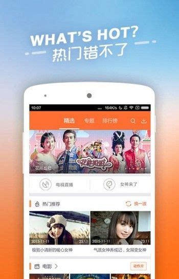 骚虎视频网_骚虎视频网_骚虎视频网