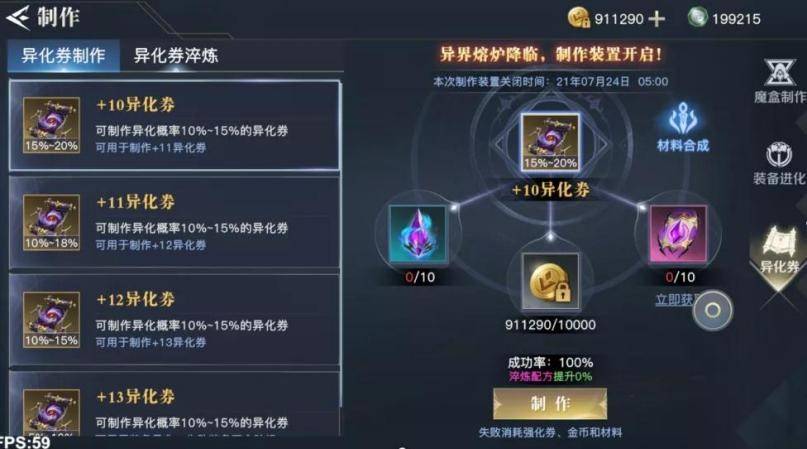 巫师宗师升级级要多久_巫师3宗师级怎么升级_巫师宗师升级级要多少钱