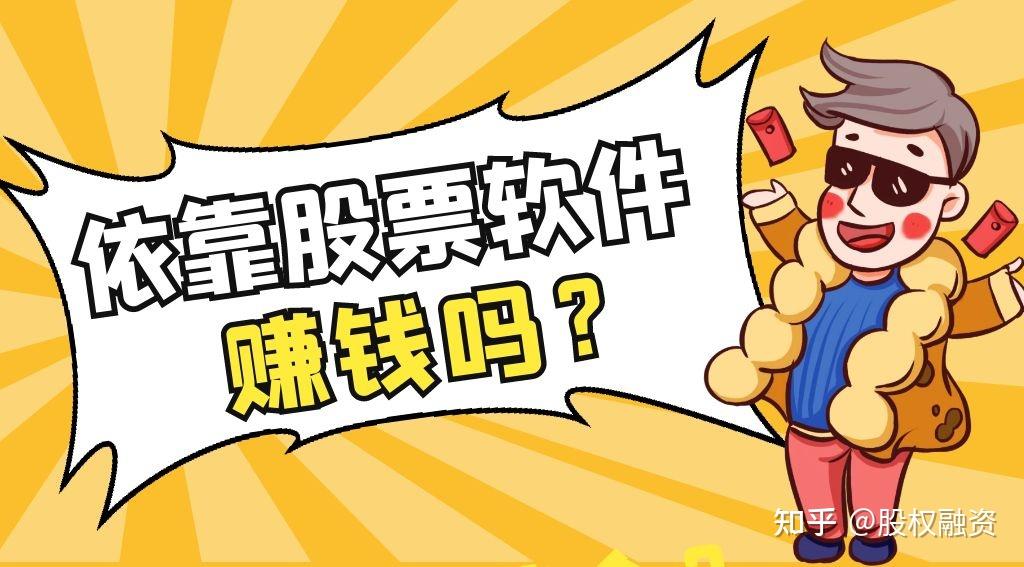 赚钱软件真实可靠_赚钱软件真实可靠微信提现_赚钱软件