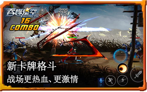 吞噬小游戏手机_吞噬游戏大全_手机吞噬游戏排行