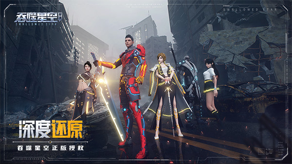 吞噬游戏大全_吞噬小游戏手机_手机吞噬游戏排行