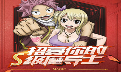 妖尾手机游戏_妖尾游戏攻略_妖尾手游官网