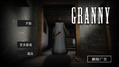 咒怨游戏 手机版_咒怨手游下载_咒怨单机游戏