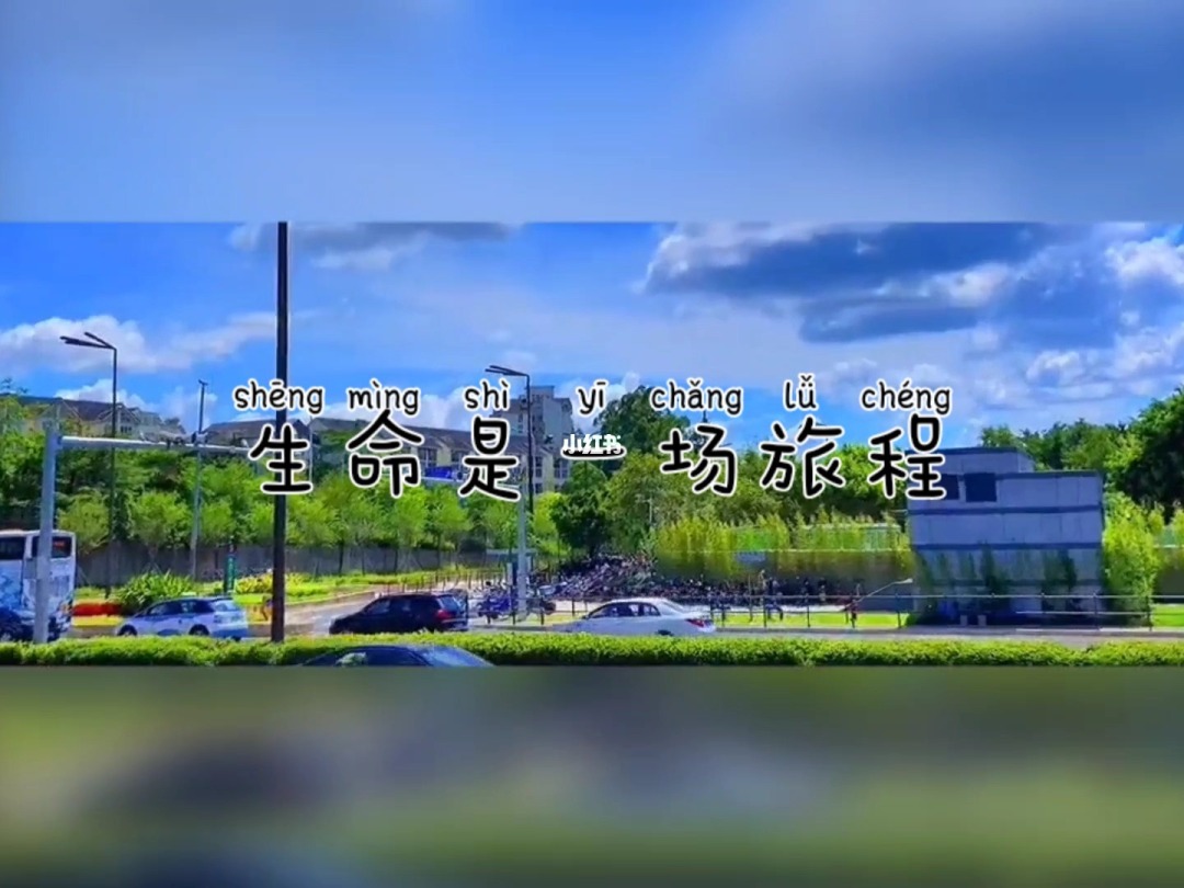 作最后总结还是做最后总结_最后之作_作最后一横在下面是什么字