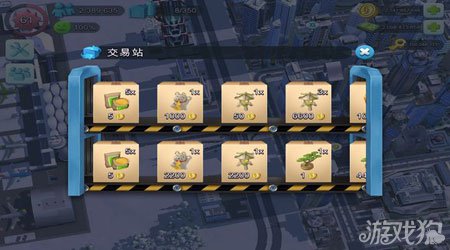 完美城市ol下载_完美城市类手机游戏_完美城市无限金币版下载