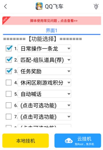写手机游戏脚本需要学哪种编程_用手机能写游戏脚本吗知乎_写手机游戏脚本的软件有哪些