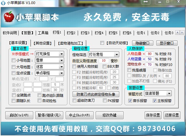 写手机游戏脚本需要学哪种编程_用手机能写游戏脚本吗知乎_写手机游戏脚本的软件有哪些