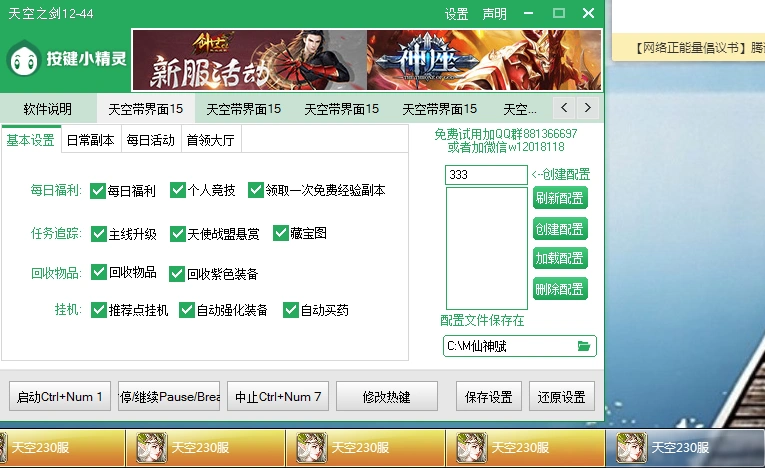 写手机游戏脚本需要学哪种编程_用手机能写游戏脚本吗知乎_写手机游戏脚本的软件有哪些
