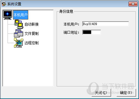 客户端工具开发_oss客户端工具_端到端客户服务