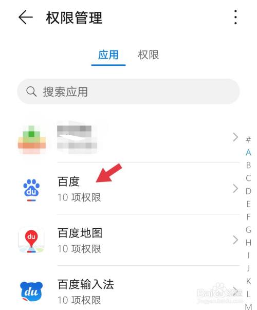 腾讯游戏权限怎么解除手机_腾讯怎么解除游戏限制_腾讯游戏解除授权