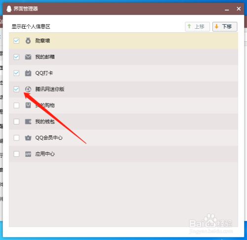 腾讯怎么解除游戏限制_腾讯游戏解除授权_腾讯游戏权限怎么解除手机