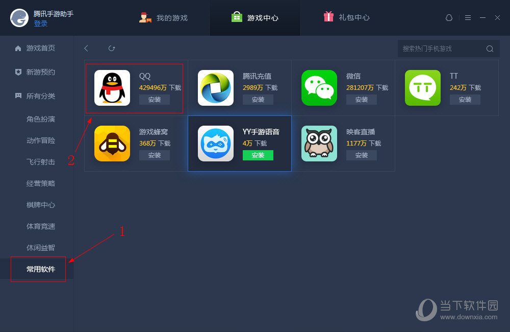 腾讯游戏解除授权_腾讯怎么解除游戏限制_腾讯游戏权限怎么解除手机