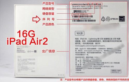 airpods序列号查真伪官网_airpods序列号验机官网_airpods序列码查真伪