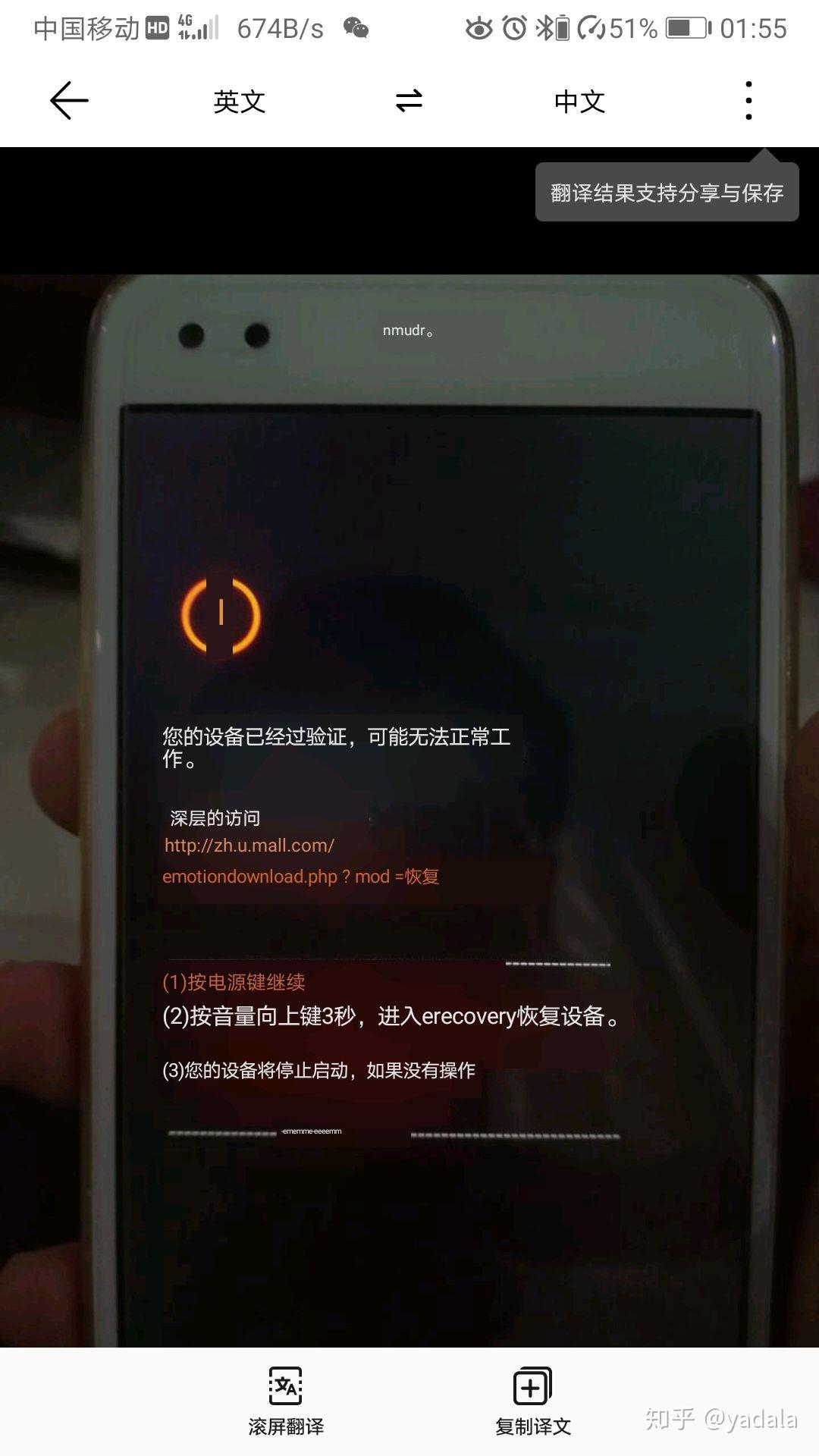 手机黑屏的恢复方法_黑屏恢复方法手机有哪些_黑屏的手机如何恢复