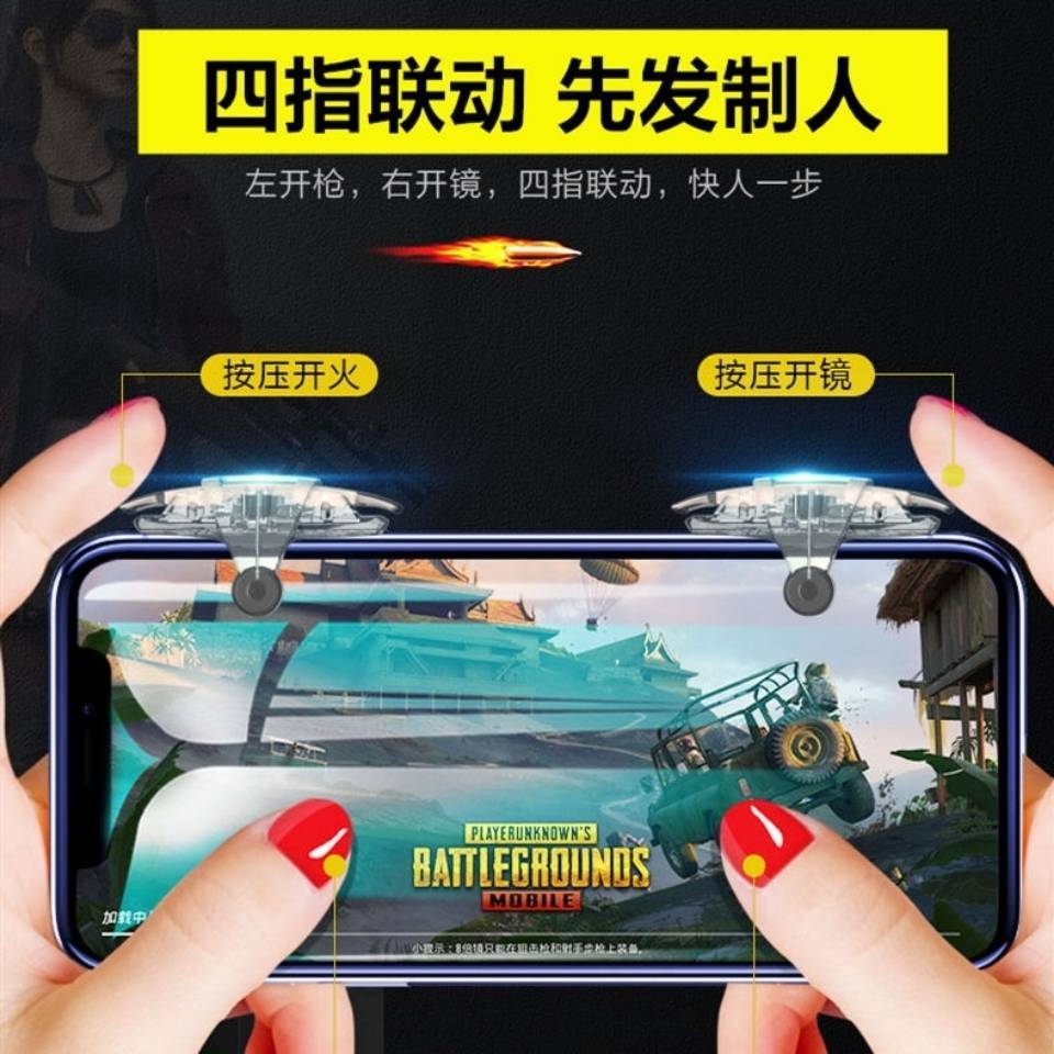 手机吃鸡用什么手机最好_玩吃鸡游戏选啥手机比较好_玩儿吃鸡用什么手机好用