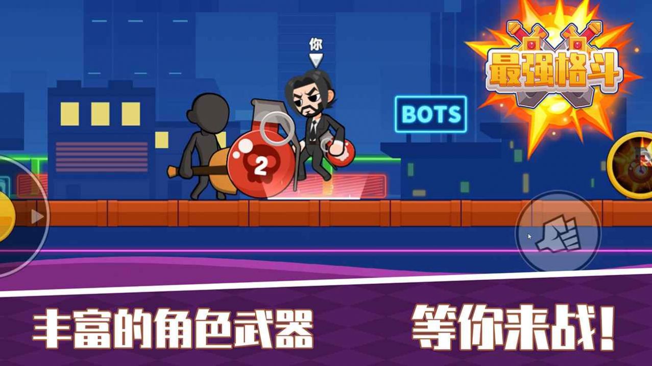 苹果双人游戏app_苹果版双人小游戏_双人合作手机游戏下载苹果