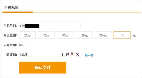 怎么充值王者荣耀_王者荣耀手机充值游戏教程_怎么充钱王者荣耀