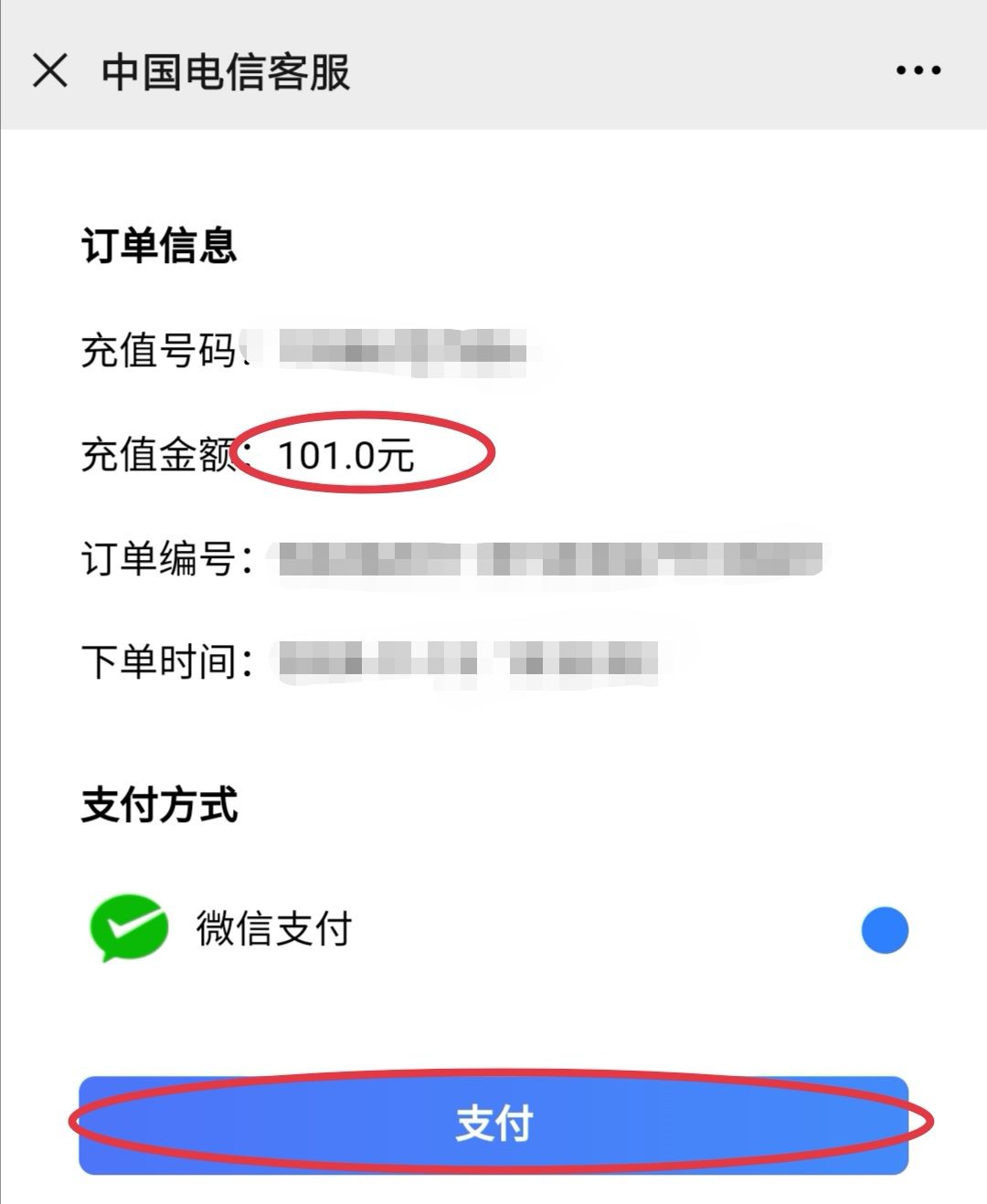 王者荣耀手机充值游戏教程_怎么充钱王者荣耀_怎么充值王者荣耀