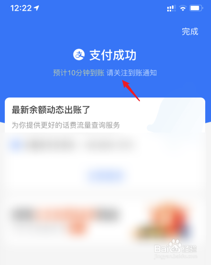 怎么充钱王者荣耀_怎么充值王者荣耀_王者荣耀手机充值游戏教程