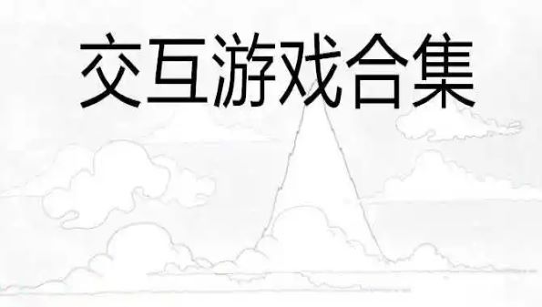 手机游戏怎么连接_连接手机打游戏的设备_游戏如何连接到手机上