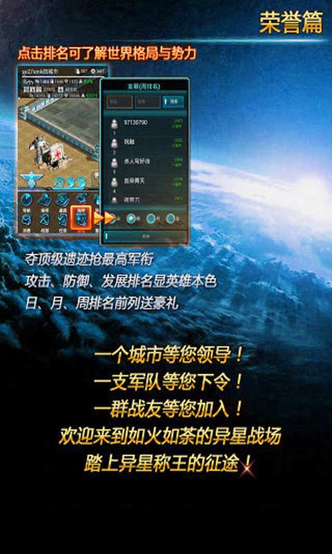 最新比较火的游戏_最新最火的游戏排行榜_最新最火的手机游戏推荐
