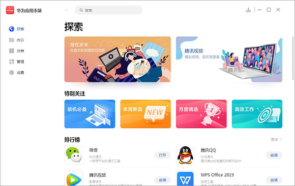 自动下载app_为啥手机自动下载游戏软件_自动下载应用