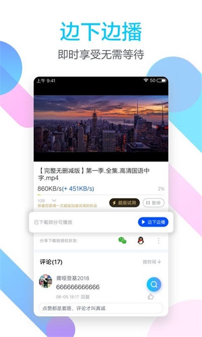 自动下载应用_自动下载app_为啥手机自动下载游戏软件
