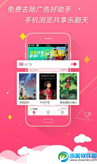 为啥手机自动下载游戏软件_自动下载应用_自动下载app