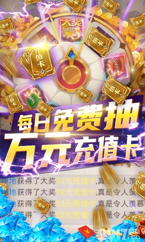 充值游戏的软件_最新充值软件_游戏充值软件手机