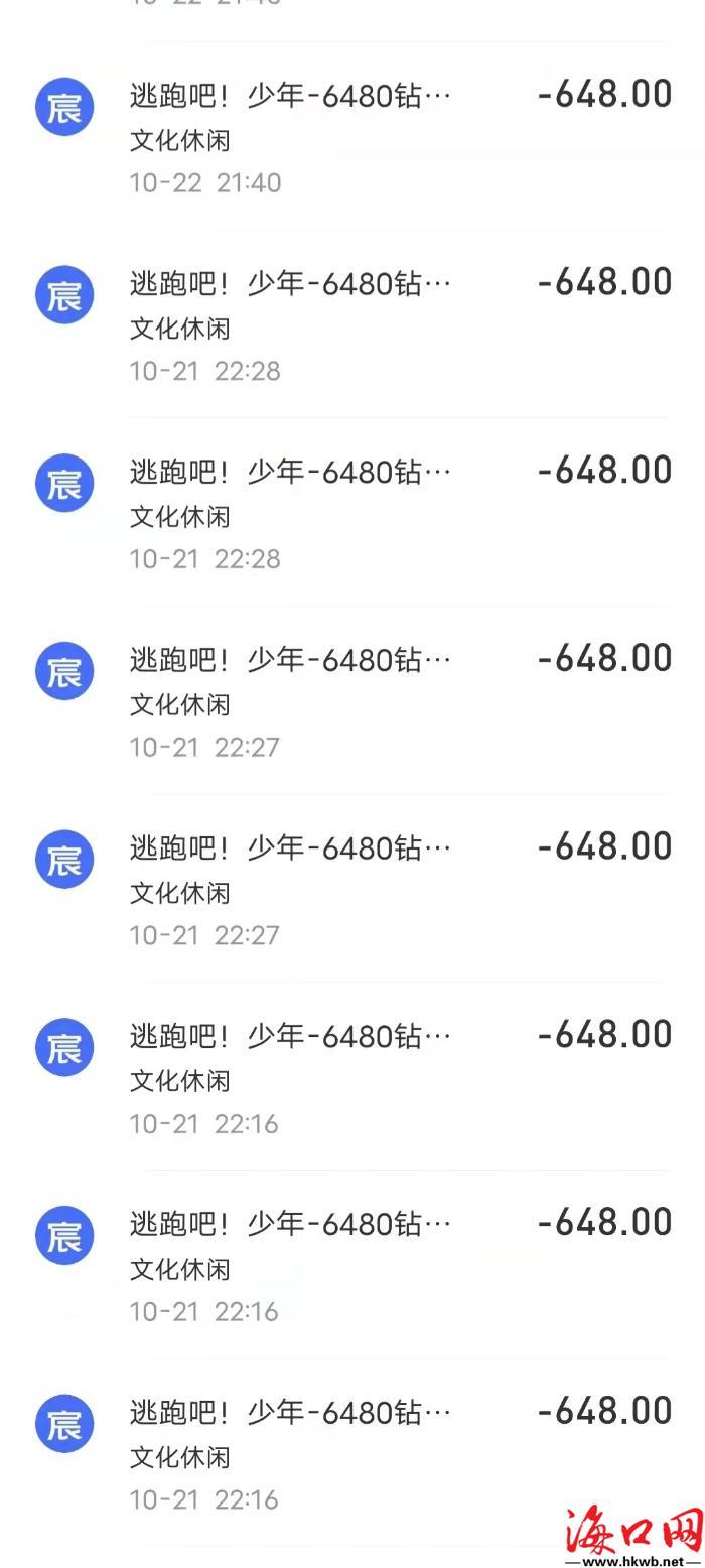 充值游戏的软件_游戏充值软件手机_最新充值软件