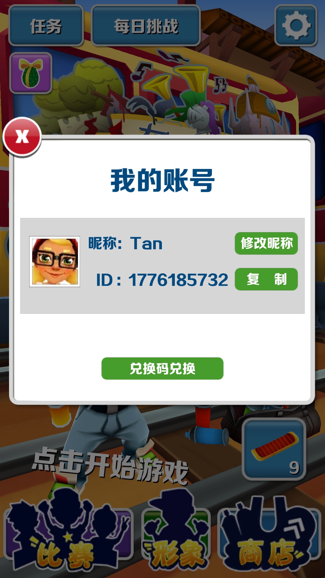 一加手机怎么玩游戏_玩加手机游戏会封号吗_玩游戏加日常使用什么手机好
